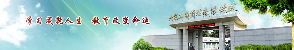 学校大门