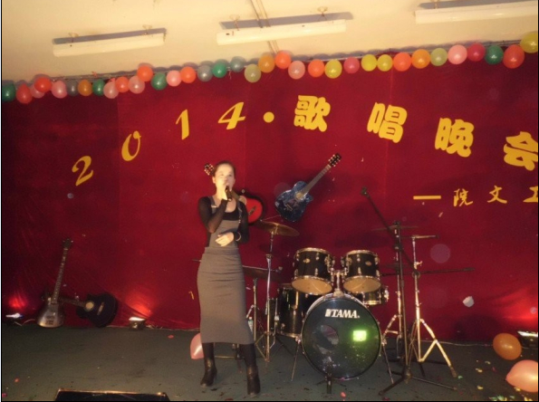 院文工团举办2014年歌唱晚会