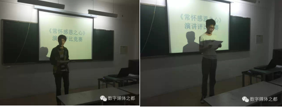 数字媒体学院--学习中国传统文化
