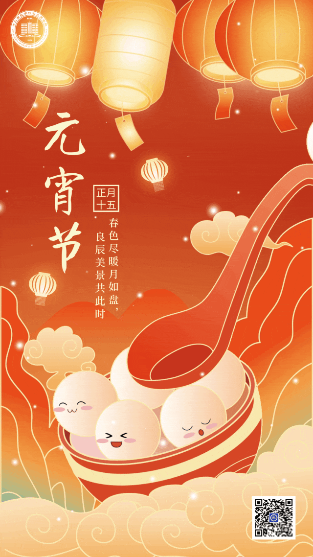 微信图片_20250401145319.gif