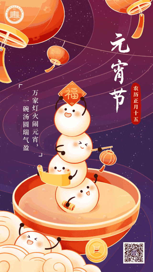 微信图片_20250401145326.gif