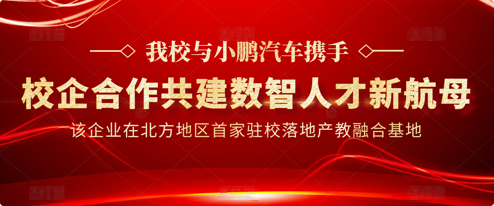 局部截取_20250108_105841.png