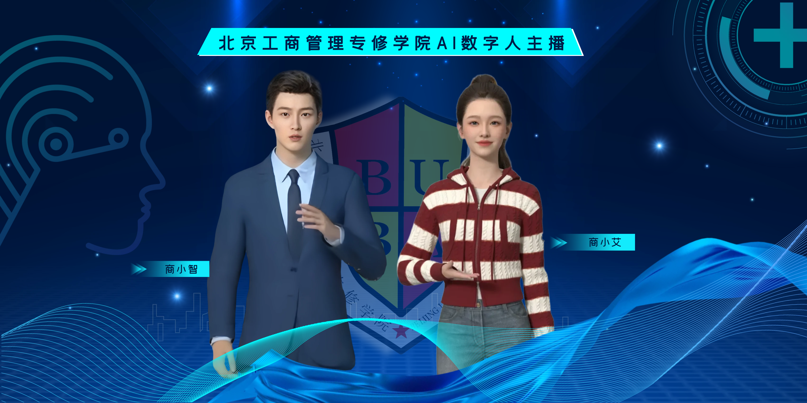 图怪兽_蓝色渐变创意科技感学术论坛舞台背景展板.png