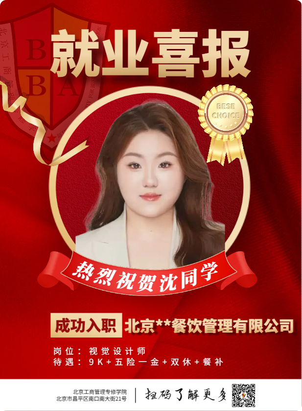局部截取_20250603_085520.png