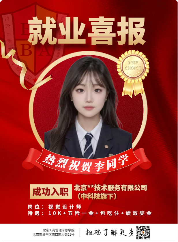 局部截取_20250603_085545.png
