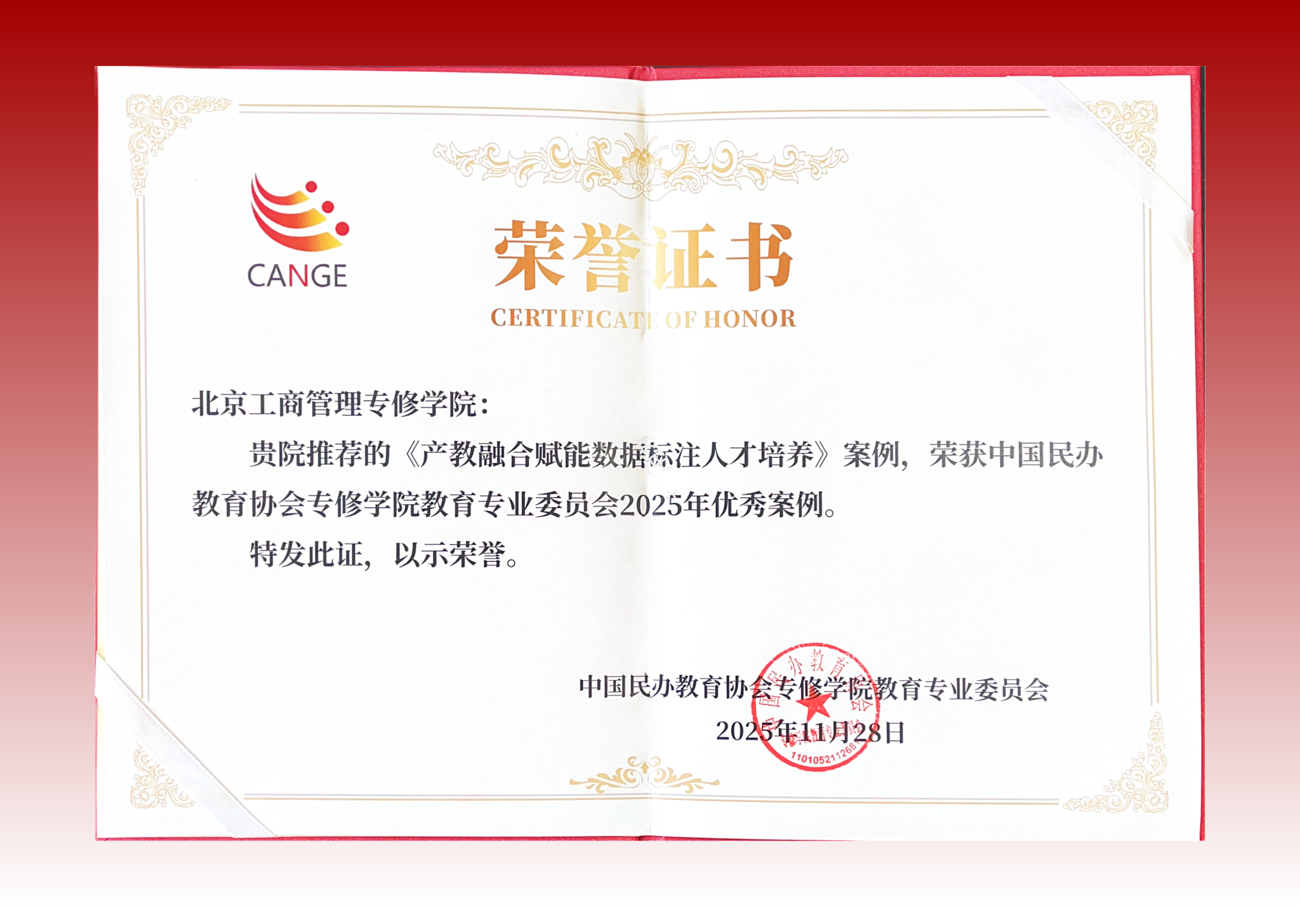 贵院推荐的《AI驱动的品牌设计全流程 一从策略到视觉系统构建》_02.png