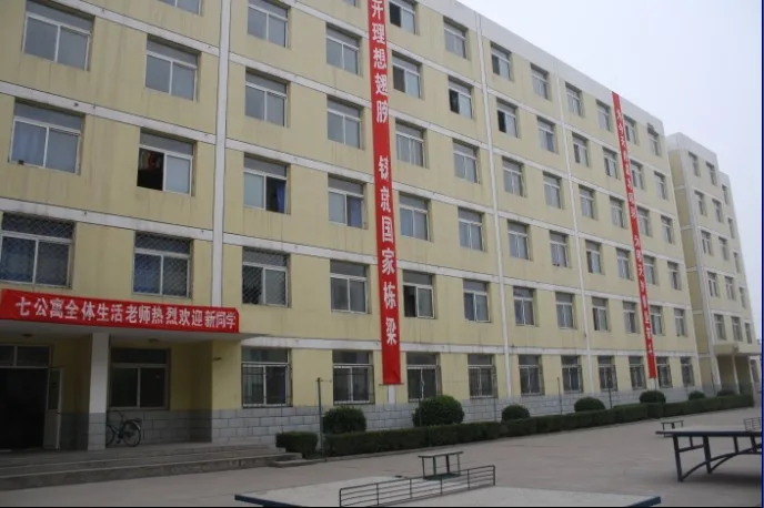 学生公寓6