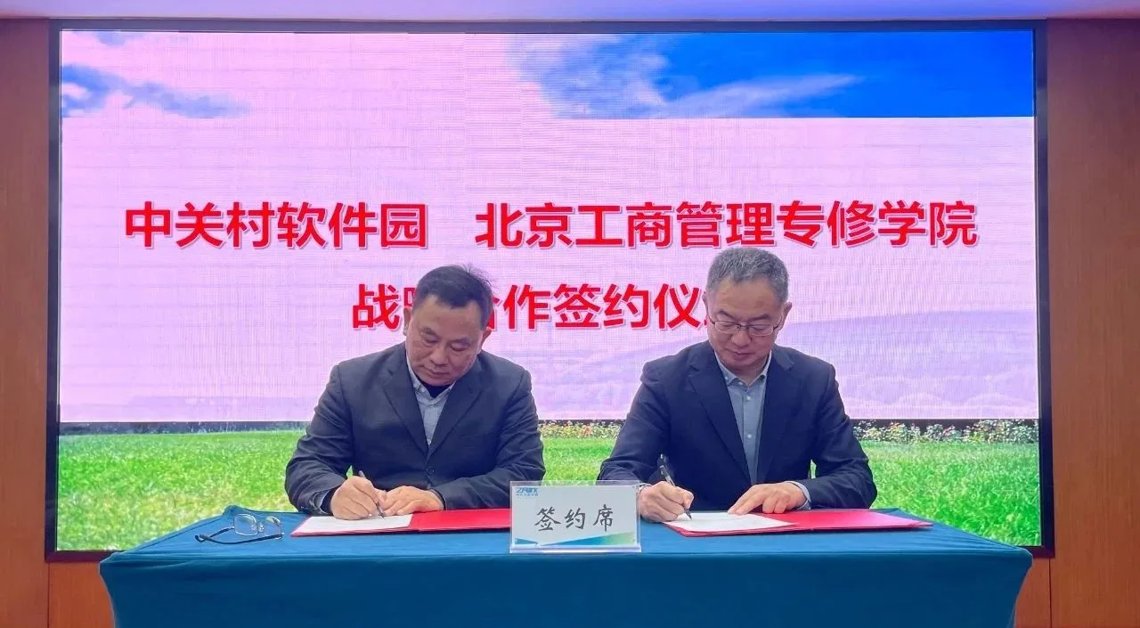 微信图片_20250401140505.jpg