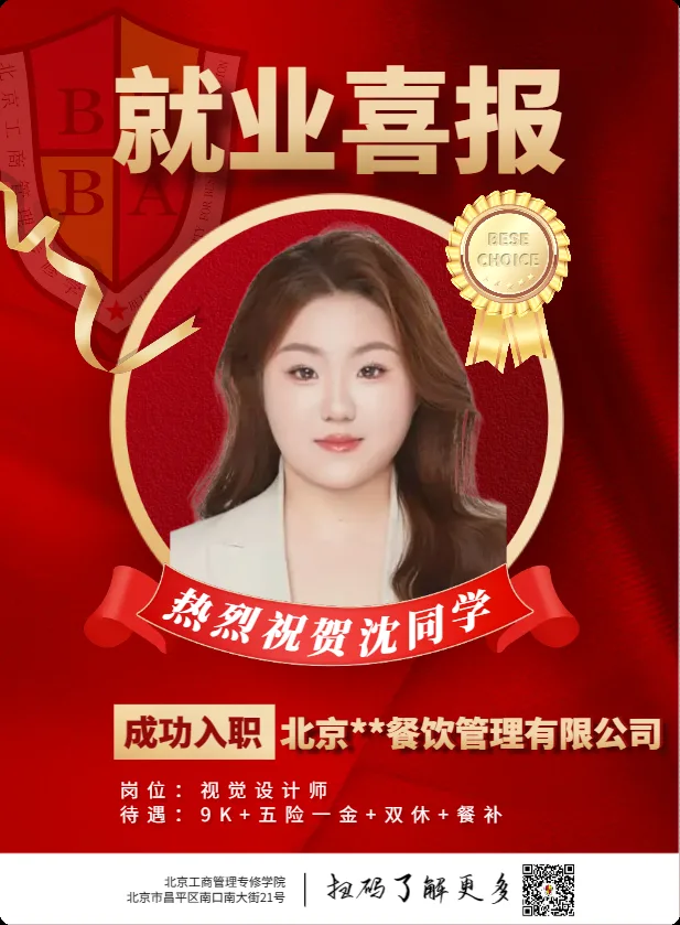 局部截取_20250603_085520.png
