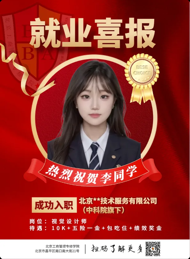 局部截取_20250603_085545.png
