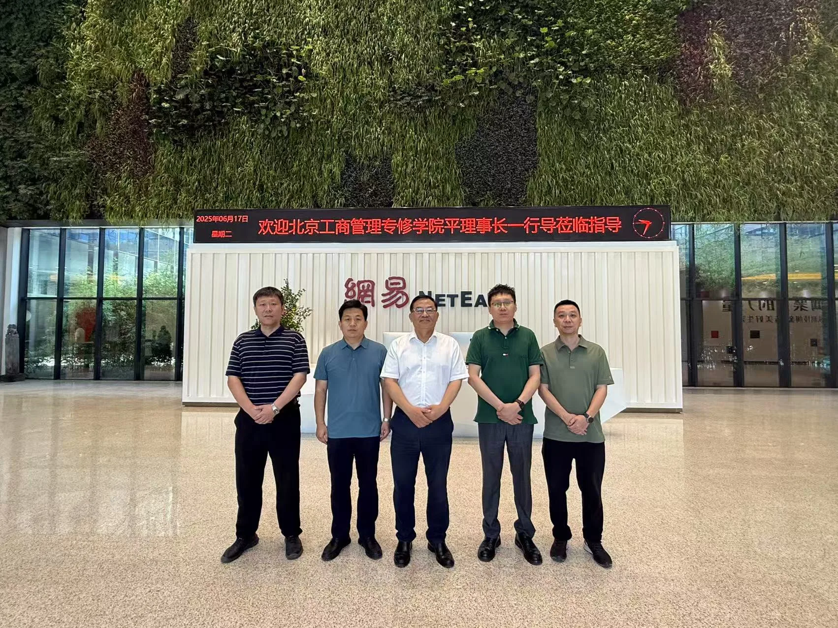 微信图片_20250618145812.jpg