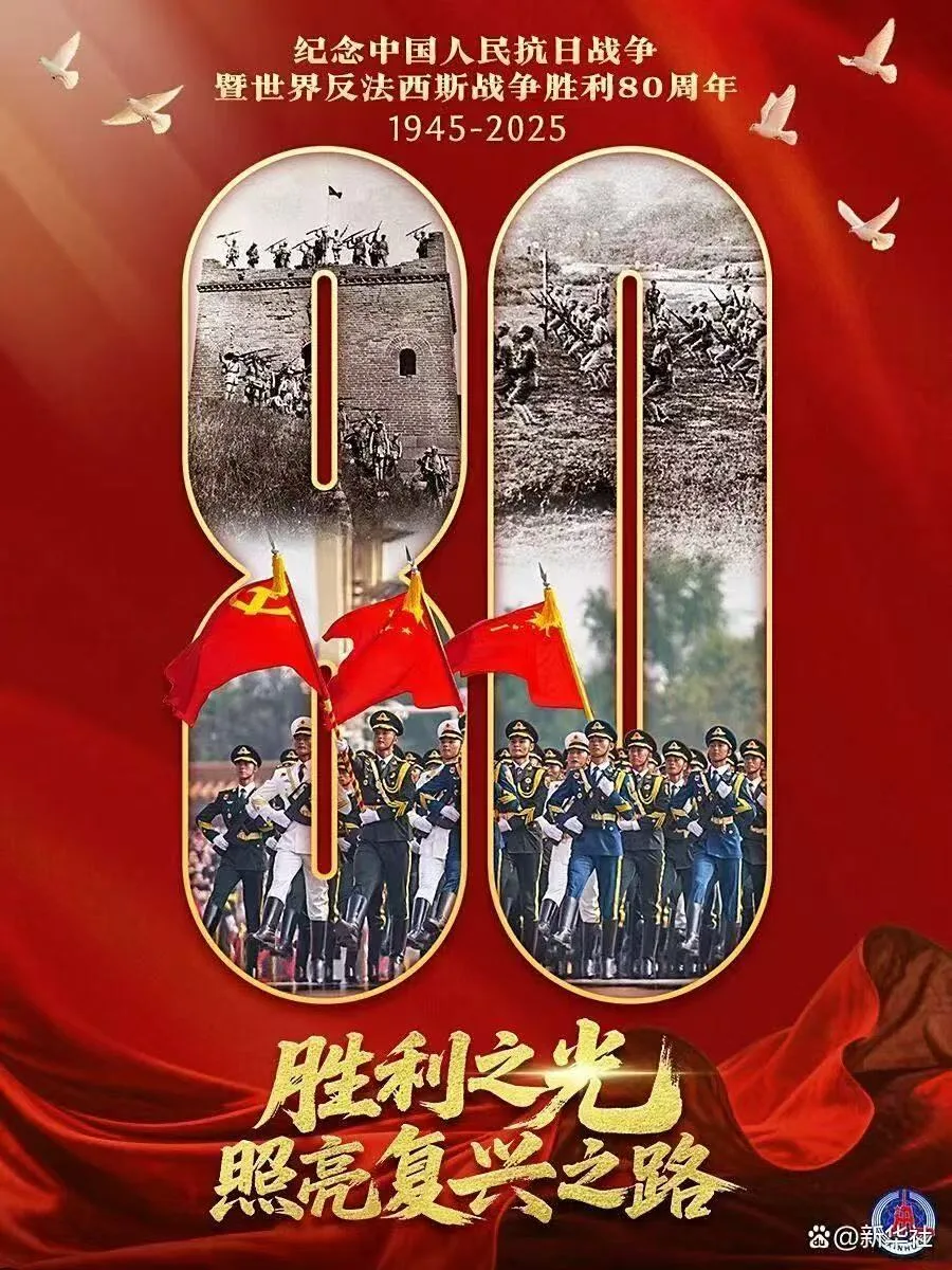 微信图片_20250903150836_122_42.jpg