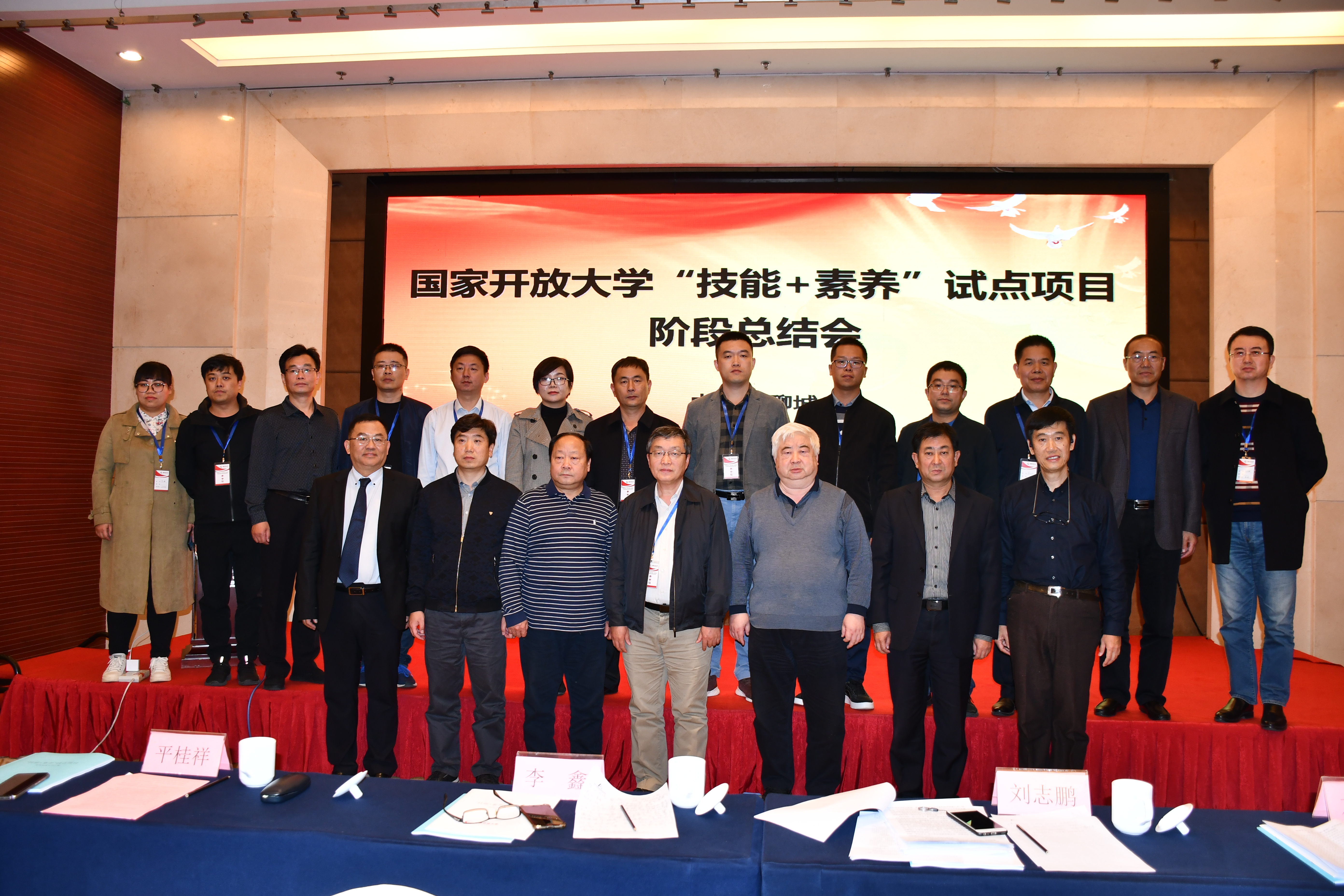 技能+素养 项目总结会合影(1).jpg