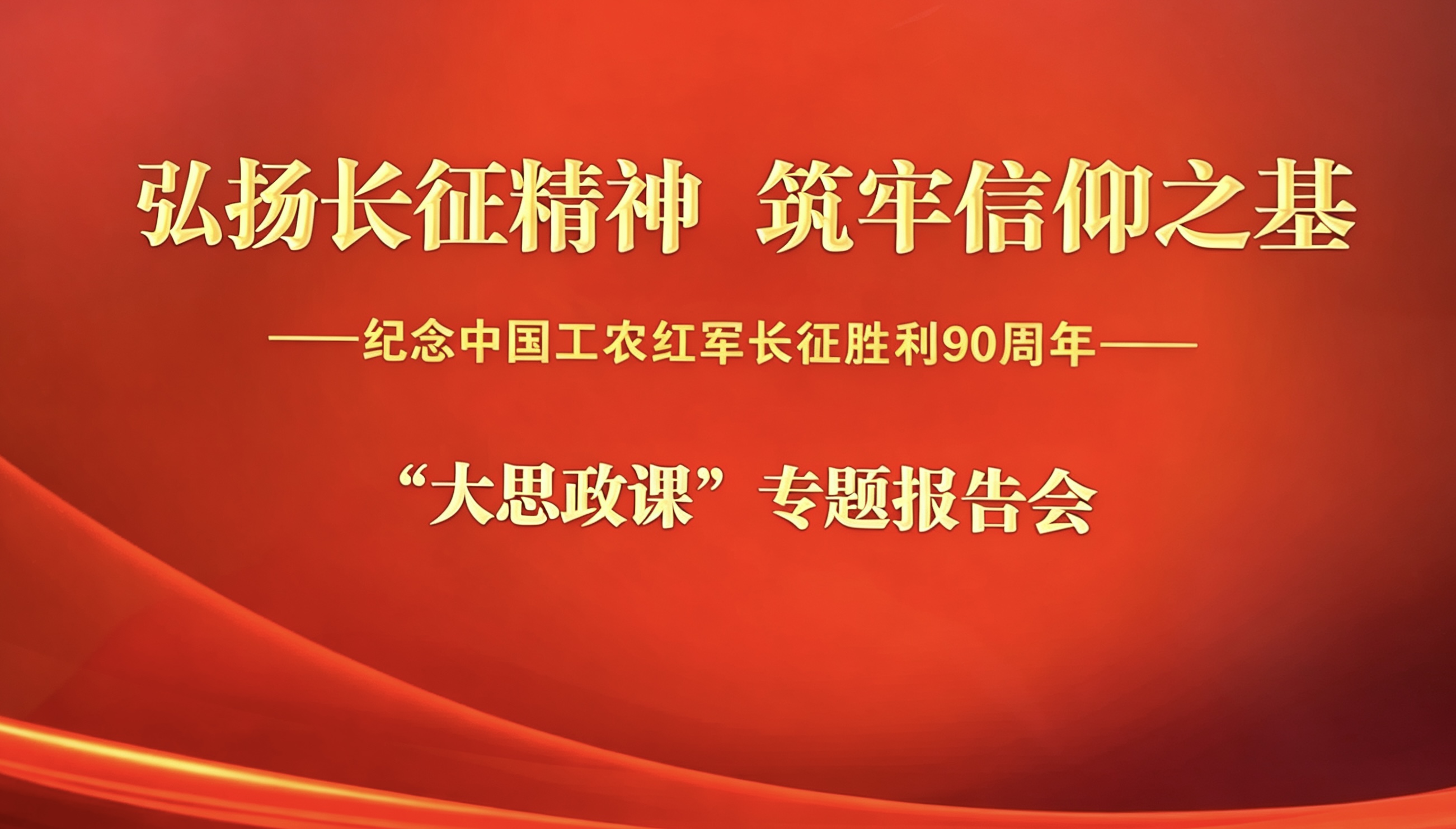 微信图片_20261026160348_163_4.jpg